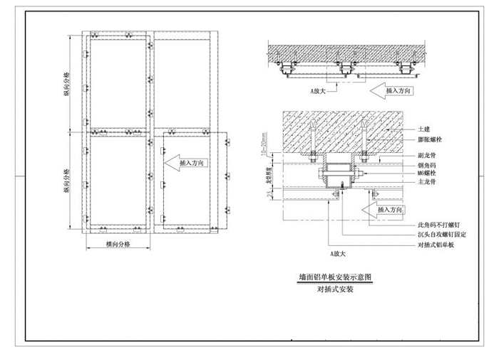 雕花鋁單板、外墻鋁單板、幕墻鋁單板